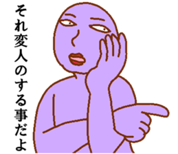 Weirdo festival purple man sticker #10201236