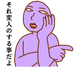 Weirdo festival purple man sticker #10201236