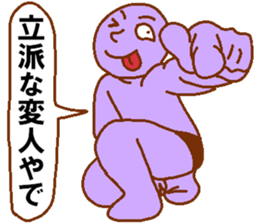 Weirdo festival purple man sticker #10201238