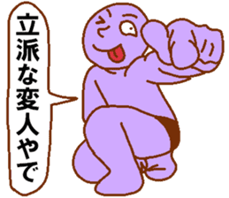 Weirdo festival purple man sticker #10201238