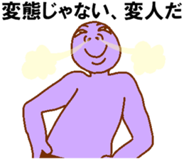 Weirdo festival purple man sticker #10201240