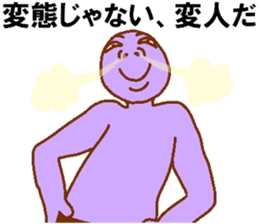 Weirdo festival purple man sticker #10201240