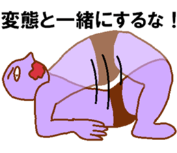 Weirdo festival purple man sticker #10201241