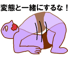 Weirdo festival purple man sticker #10201241