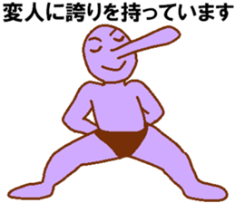 Weirdo festival purple man sticker #10201243