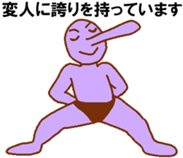 Weirdo festival purple man sticker #10201243