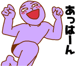 Weirdo festival purple man sticker #10201244