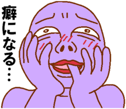 Weirdo festival purple man sticker #10201249