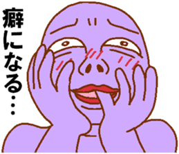 Weirdo festival purple man sticker #10201249