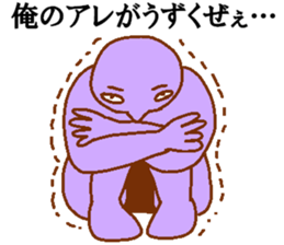 Weirdo festival purple man sticker #10201251