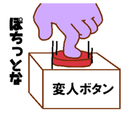 Weirdo festival purple man sticker #10201253