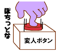 Weirdo festival purple man sticker #10201253