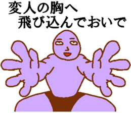 Weirdo festival purple man sticker #10201254