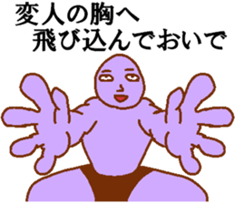 Weirdo festival purple man sticker #10201254