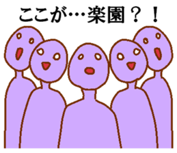 Weirdo festival purple man sticker #10201255