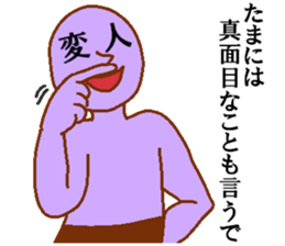 Weirdo festival purple man sticker #10201256