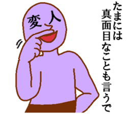 Weirdo festival purple man sticker #10201256