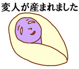 Weirdo festival purple man sticker #10201258