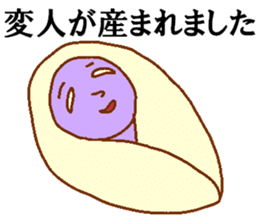 Weirdo festival purple man sticker #10201258