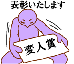 Weirdo festival purple man sticker #10201259