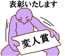 Weirdo festival purple man sticker #10201259