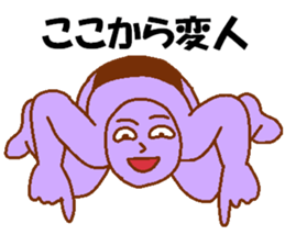 Weirdo festival purple man sticker #10201260