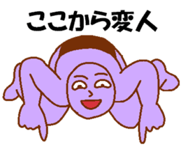 Weirdo festival purple man sticker #10201260