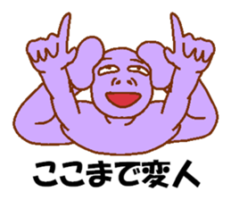 Weirdo festival purple man sticker #10201261