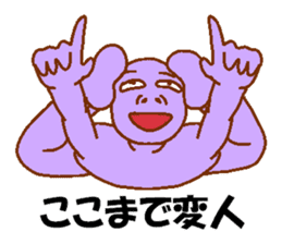 Weirdo festival purple man sticker #10201261