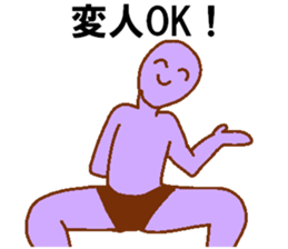 Weirdo festival purple man sticker #10201265