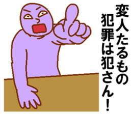 Weirdo festival purple man sticker #10201267