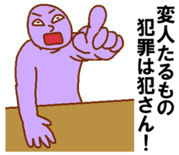 Weirdo festival purple man sticker #10201267