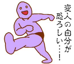 Weirdo festival purple man sticker #10201268