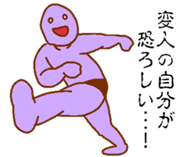 Weirdo festival purple man sticker #10201268