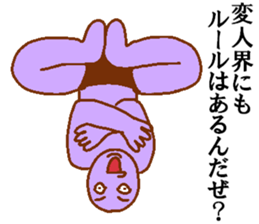 Weirdo festival purple man sticker #10201269