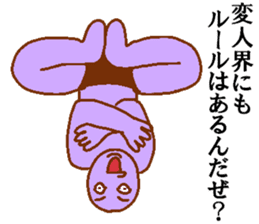 Weirdo festival purple man sticker #10201269