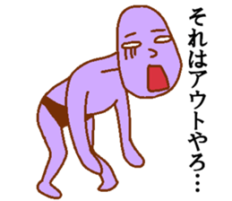 Weirdo festival purple man sticker #10201270