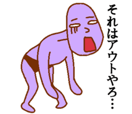 Weirdo festival purple man sticker #10201270