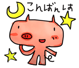 BUPUeveryday conversation sticker #10201425