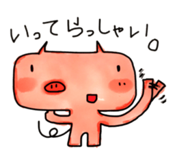 BUPUeveryday conversation sticker #10201431