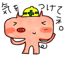 BUPUeveryday conversation sticker #10201433