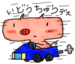 BUPUeveryday conversation sticker #10201437