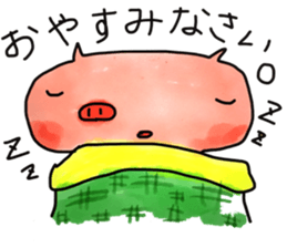 BUPUeveryday conversation sticker #10201449