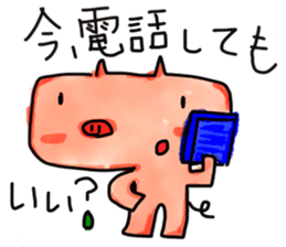 BUPUeveryday conversation sticker #10201470