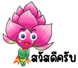 Pink Lotusman sticker #10201754