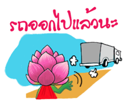 Pink Lotusman sticker #10201766