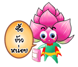 Pink Lotusman sticker #10201768