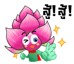 Pink Lotusman sticker #10201770