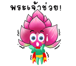 Pink Lotusman sticker #10201779