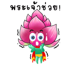 Pink Lotusman sticker #10201779